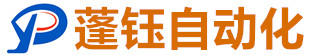 进安徽蓬钰自动化