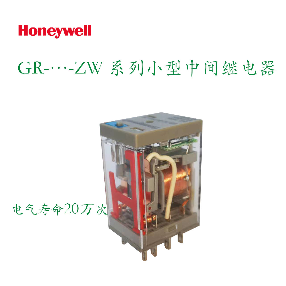 霍尼韦尔GR-2C-DC24V-ZW 2CO 4CO 24VDC 230VAC小型中间继电器