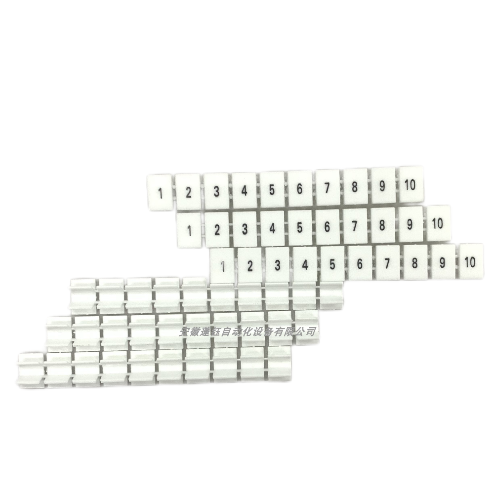 Honeywell霍尼韦尔KM6-H10快速标记条 横向打印11-20白色标记条