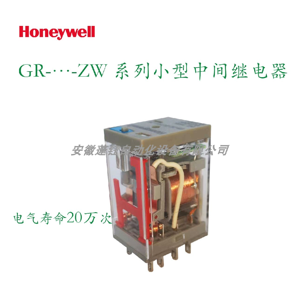 霍尼韦尔PGR-2C-EU小型中间继电器插座 PGR-4C-EU中间继电器底座