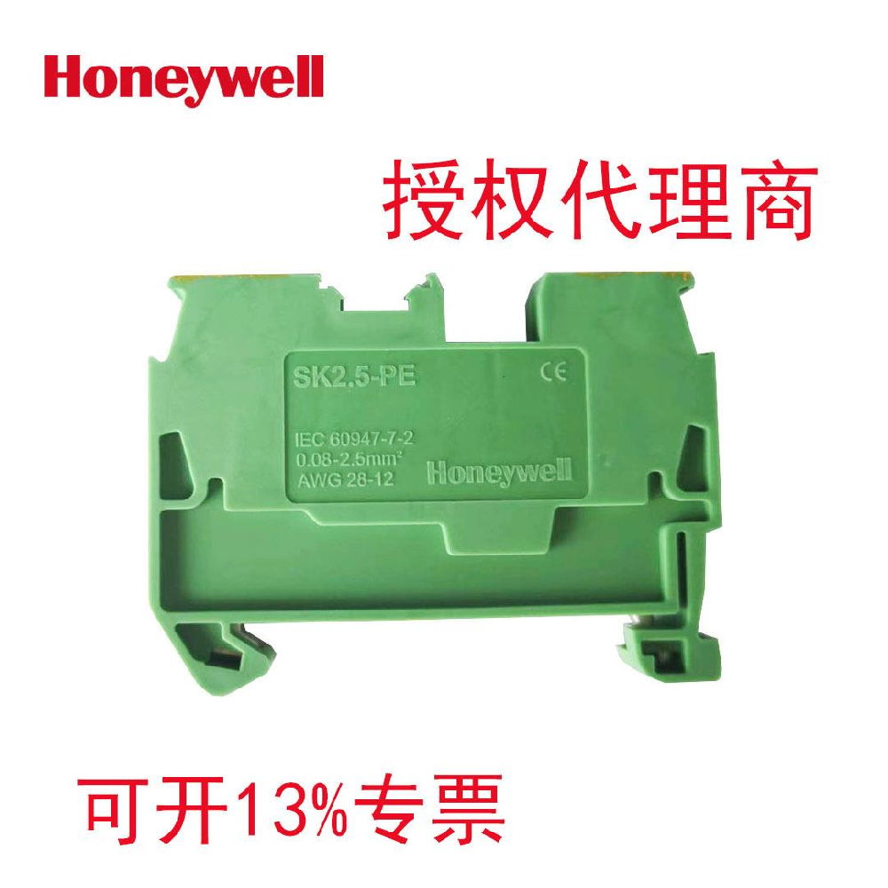Honeywell霍尼韦尔SK2.5-PE回拉式接地弹簧端子 黄绿导轨固定端子