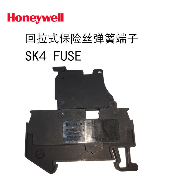 Honeywell霍尼韦尔SK4 FUSE回拉式保险丝弹簧接线端子 弹簧式接线