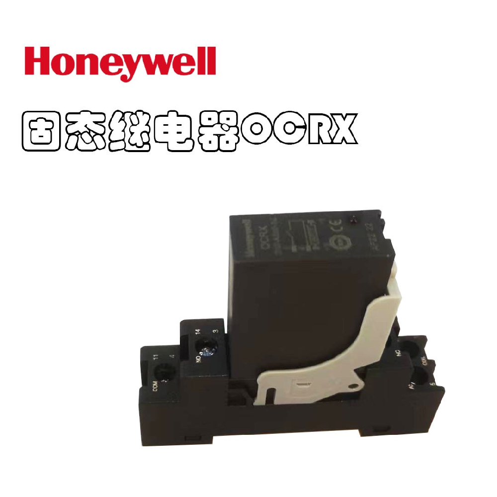 Honeywell霍尼韦尔OCRX系列 OCRX-D32-A280-5Z单相交流固态继电器