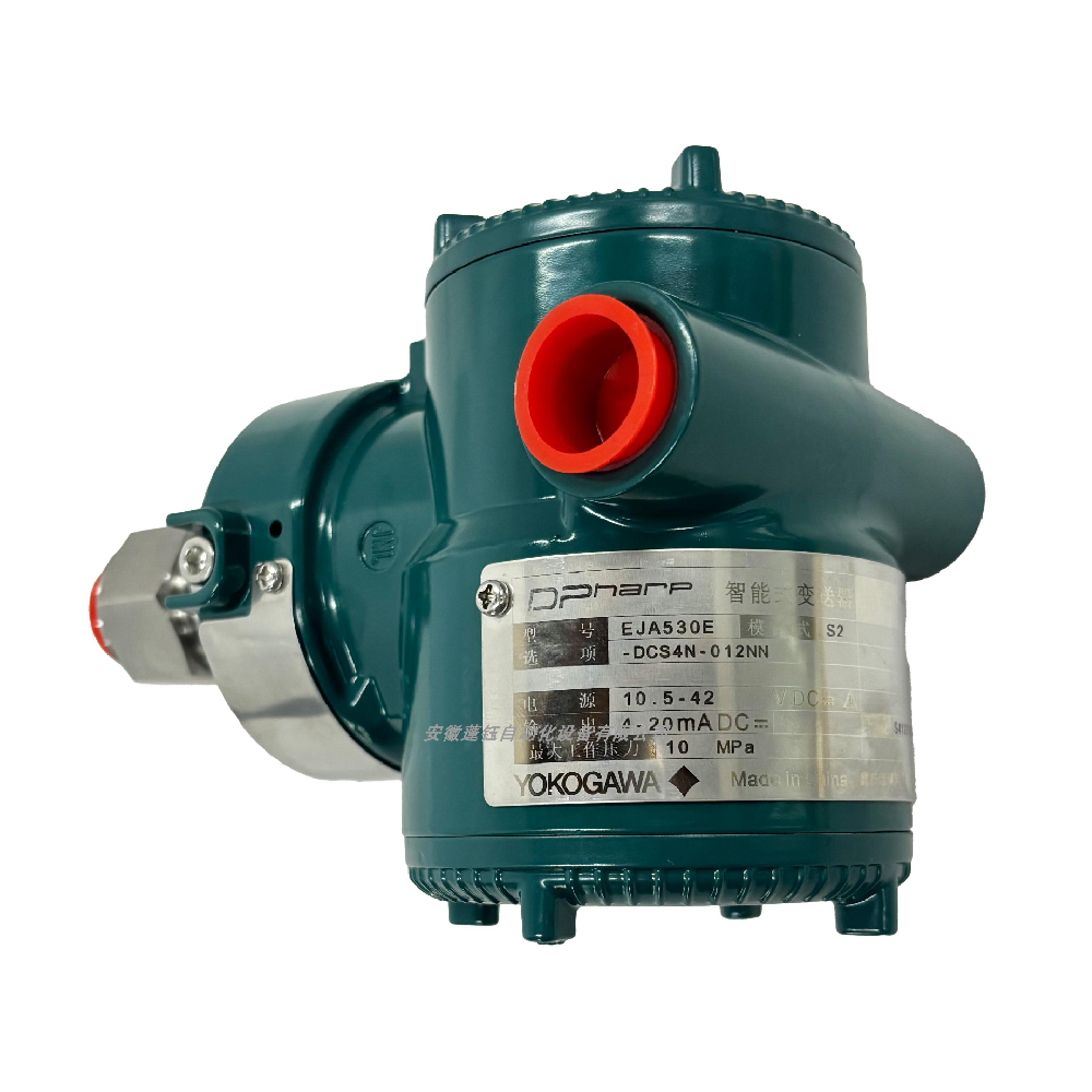 YOKOGAWA横河EJA530E-DCS4N-012NN压力变送器不防爆BRAIN布朗协议